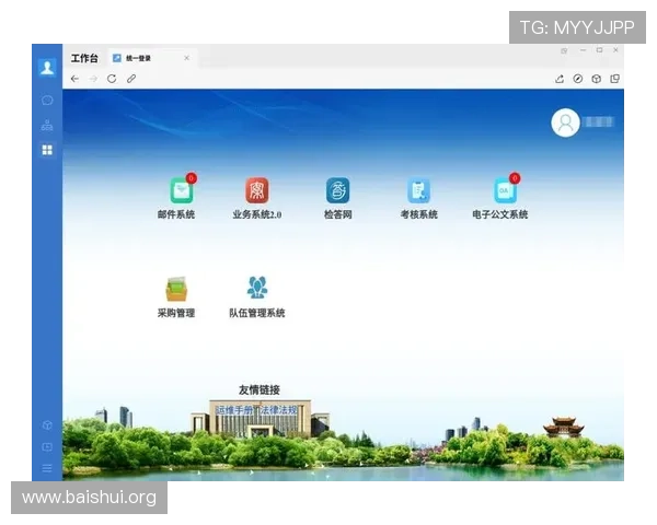 亚星管理平台官网入口最新登录方式及常见问题解决方案