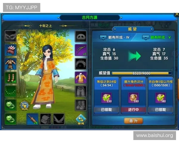 亚星官网平台登录入口全面指南帮助玩家顺利进入游戏账号管理系统